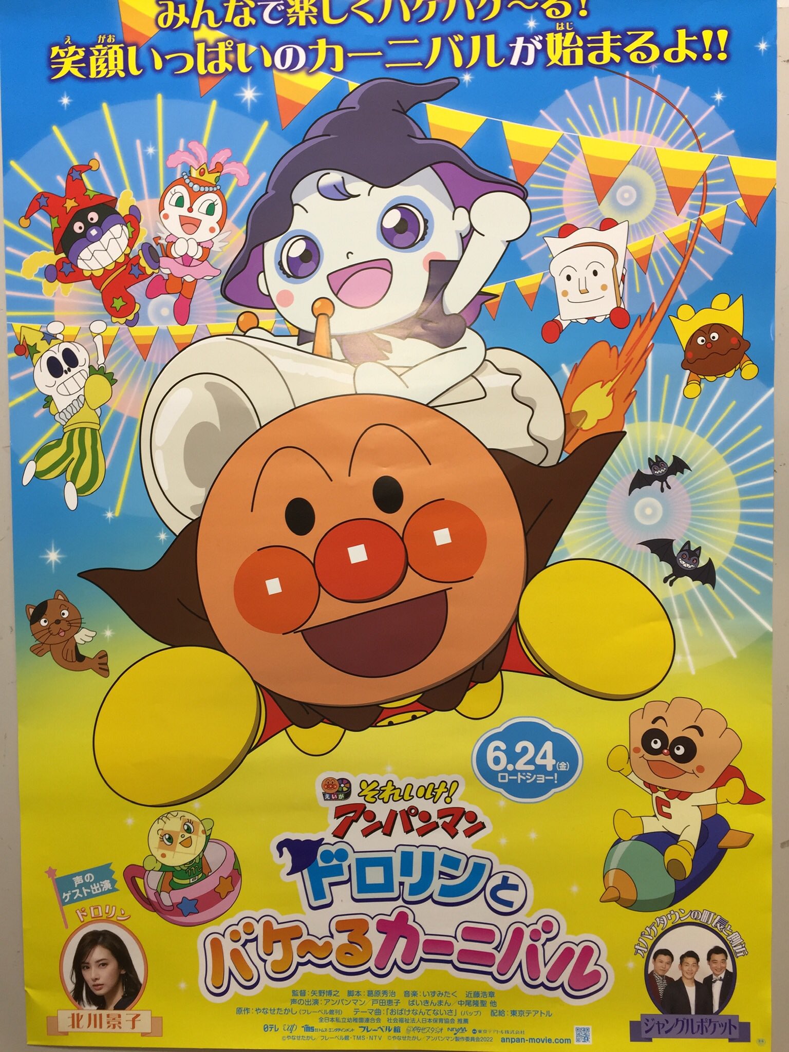 CDショップ 五番街 on X: 