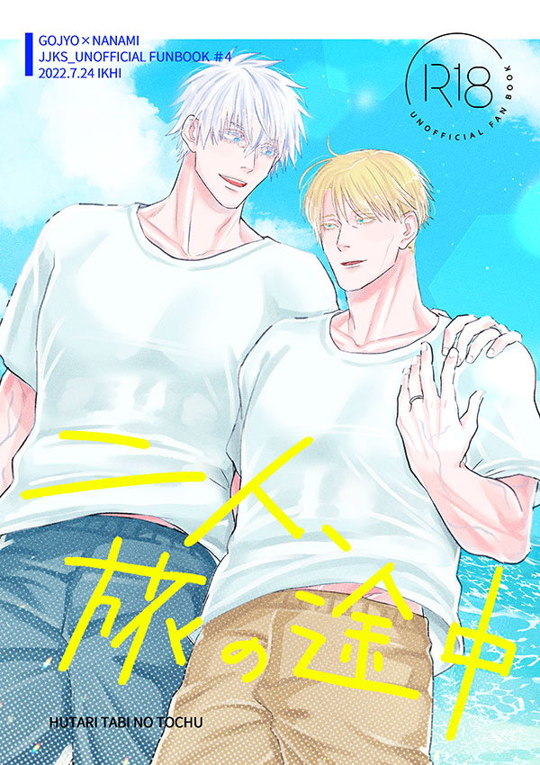 新刊サンプル【57FESTA!!3】 | とら #pixiv https://t.co/C5HwRIty5u
遅くなりましたが新刊サンプルです!通販ページもシークレット外してるので見れるようになってると思います~。10月イベントでも頒布しますので、ご都合のいい方ご利用ください!