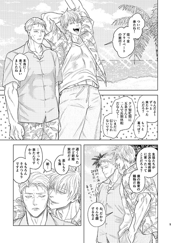 新刊サンプル【57FESTA!!3】 | とら #pixiv https://t.co/C5HwRIty5u
遅くなりましたが新刊サンプルです!通販ページもシークレット外してるので見れるようになってると思います~。10月イベントでも頒布しますので、ご都合のいい方ご利用ください!