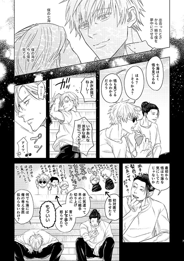 新刊サンプル【57FESTA!!3】 | とら #pixiv https://t.co/C5HwRIty5u
遅くなりましたが新刊サンプルです!通販ページもシークレット外してるので見れるようになってると思います~。10月イベントでも頒布しますので、ご都合のいい方ご利用ください!
