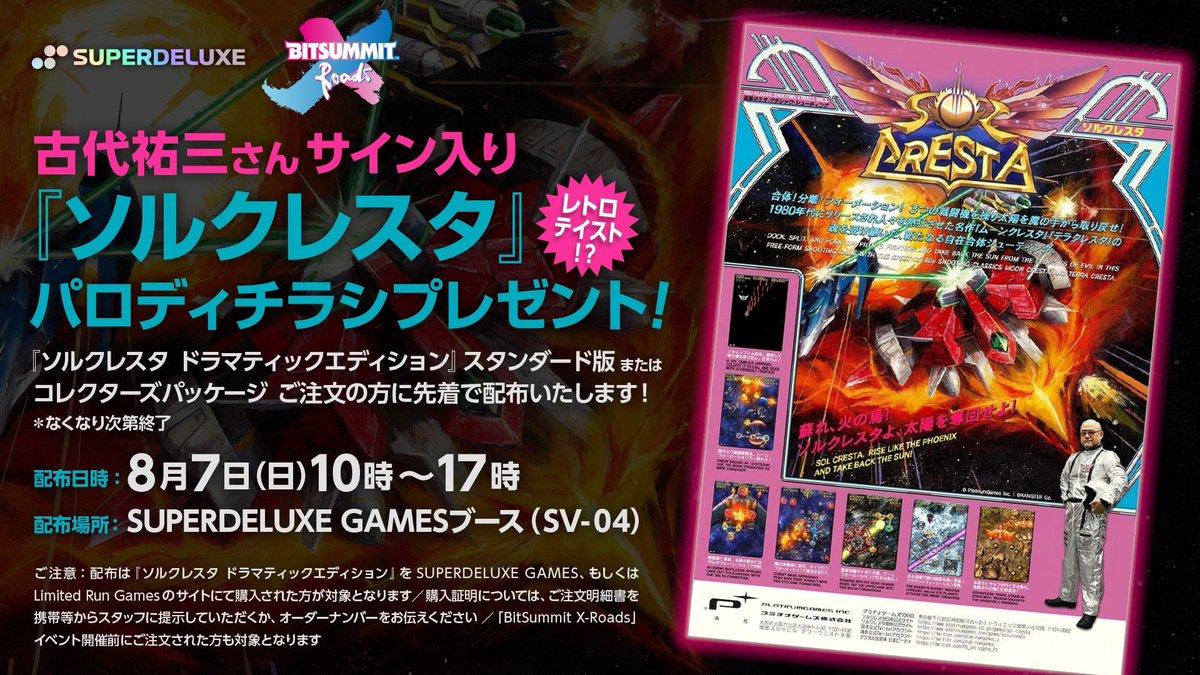御出産御祝 御祝 出産祝い ソルクレスタ ドラマティックエディション