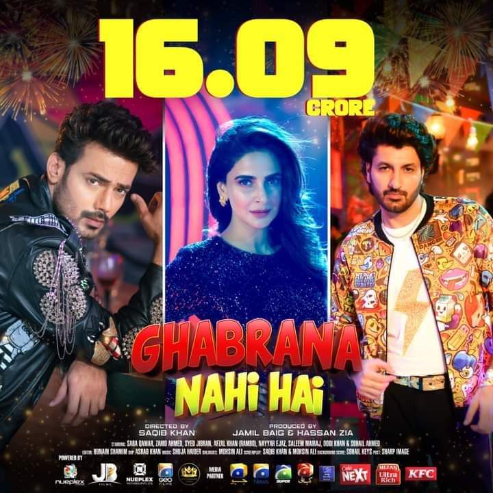itsaqsiddiqui's tweet photo. “Ghabrana Nahi Hai” continues running in cinemas & rocking Pakistan box office by earning 16.09 crore!
#GhabranaNahiHai #GNH @JBFilmsPK @NueplexCinemas @GeoFilms_Geo #MastermindFilms #Blockbuster #BoxOffice https://t.co/Hft44Pj7R7