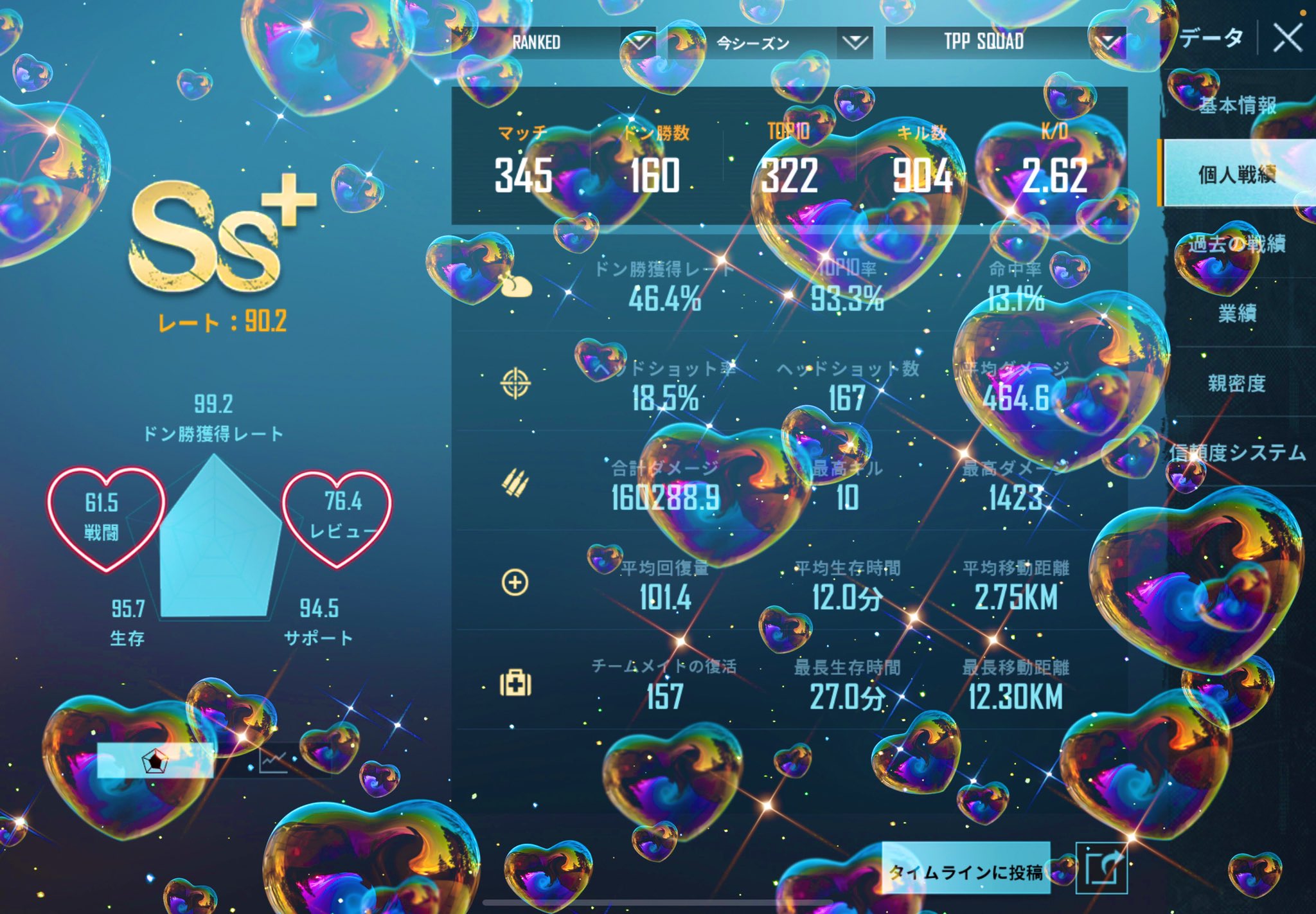 Tkg〆 In In Pubgmobilexxx Twitter