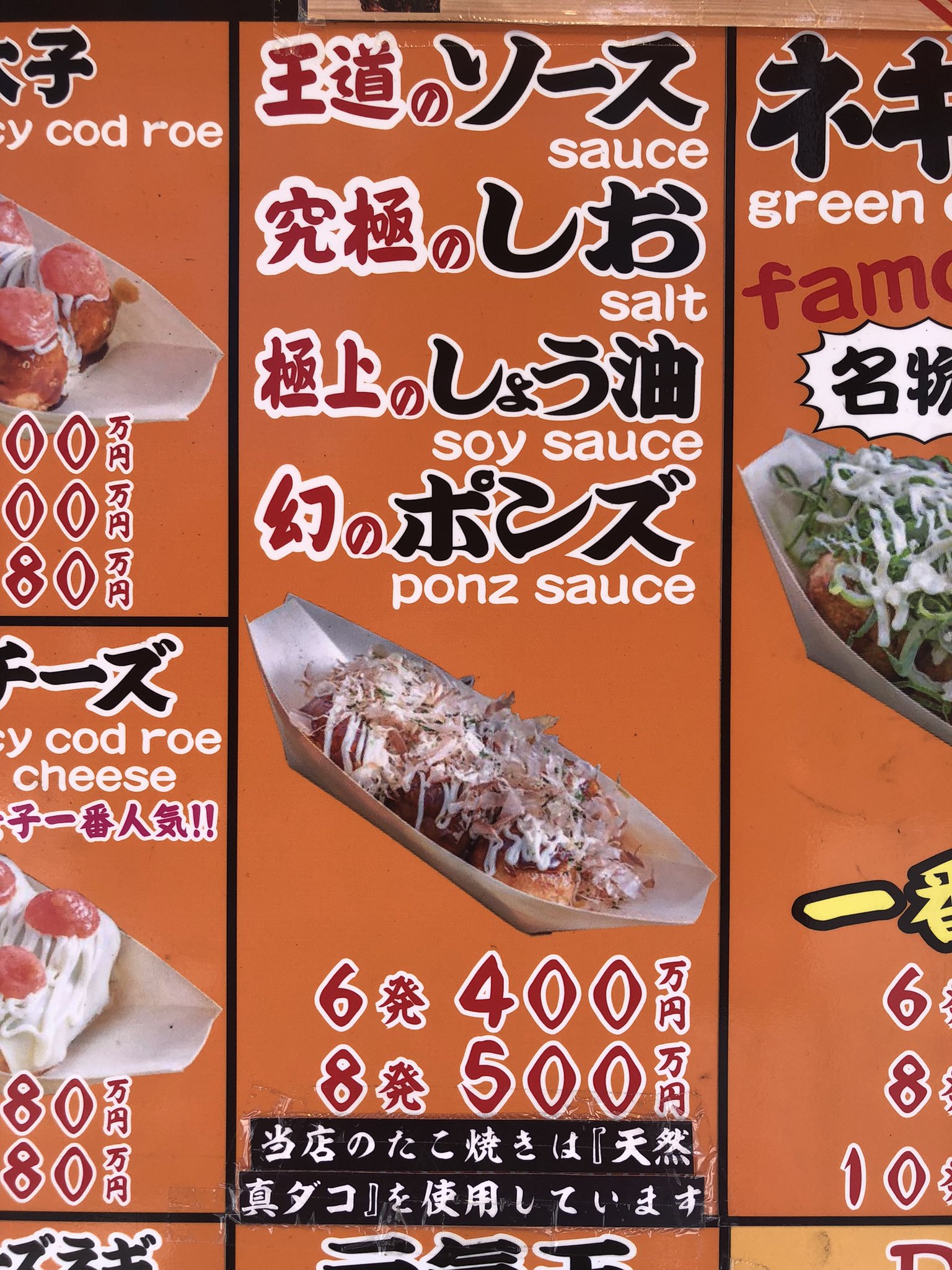 大たこ焼きしらんがな とあるたこ焼き屋うちです アメリカ村たこ焼きしらんがな です 尾田先生まさかのご来店ありがとうございます ワンピースもラストスパート楽しみしてます サイン欲しかった一生の不覚 尾田先生また食べに来てください