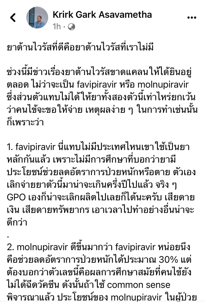 manopsi tweet media