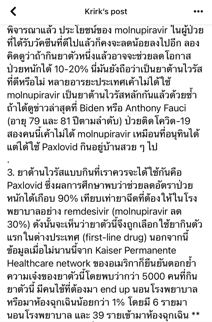 manopsi tweet media