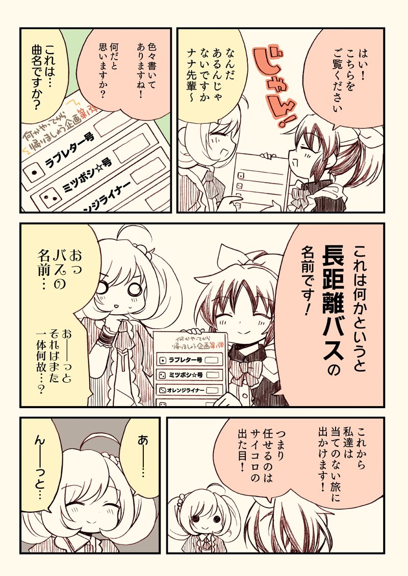 (2/6) 