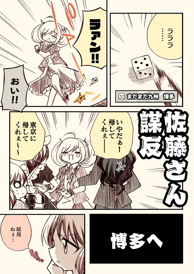 (6/6)

https://t.co/PN0tWbNJIk 