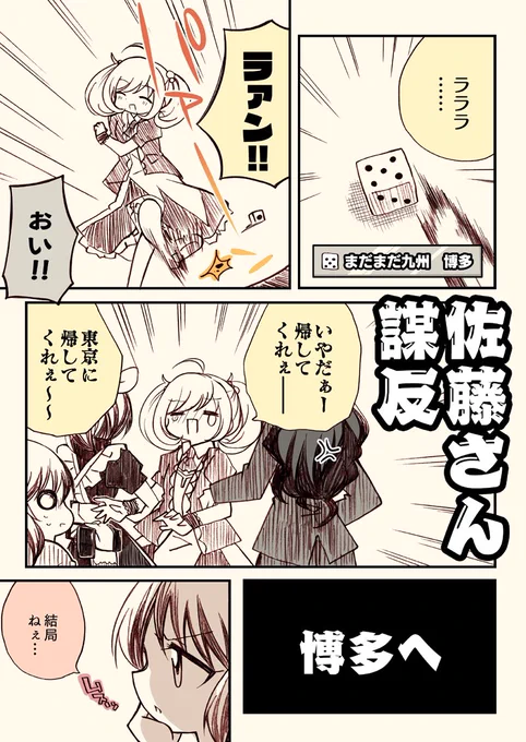 (6/6)

https://t.co/PN0tWbNJIk 