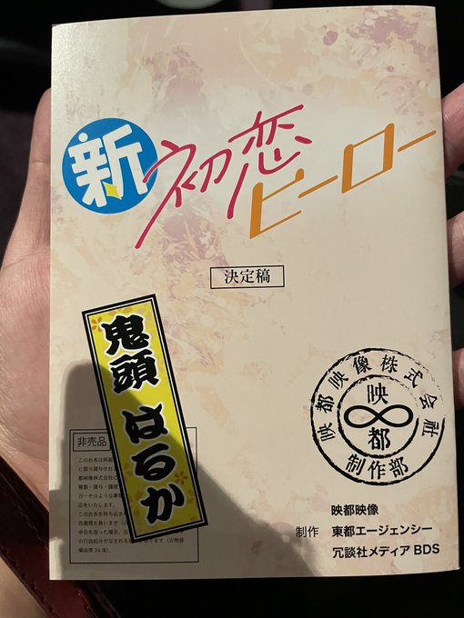 なるほど、こんなの貰えるのか 