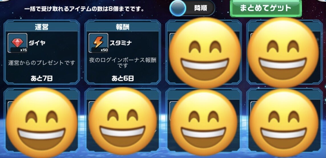 kazumura919's tweet photo. 30回いいね👍をタップするだけで15♦️げっちゅ🥰

#ガンダムウォーズ
#これだからやめられないガンダムウォーズ https://t.co/i9jjVIFDrN