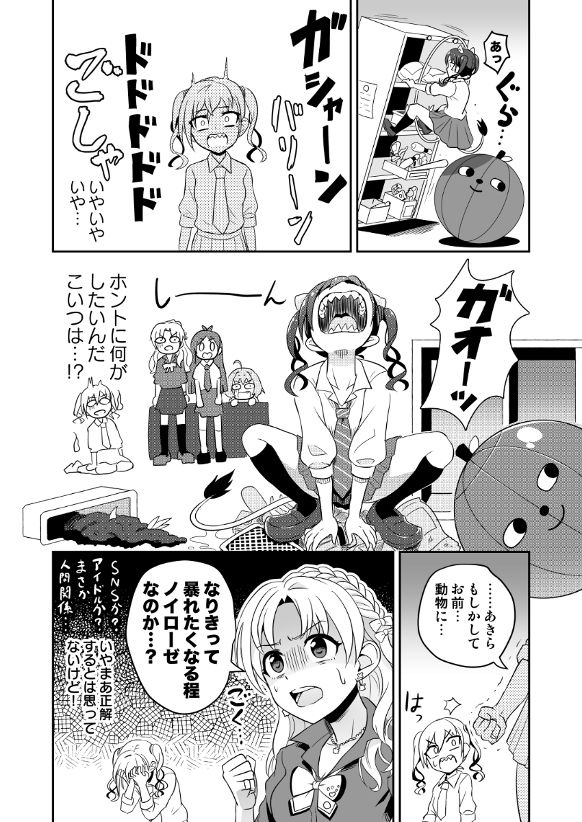 サンプル続きです。二日目(日)西お-11b【受容会R】をよろしくお願いします〜 