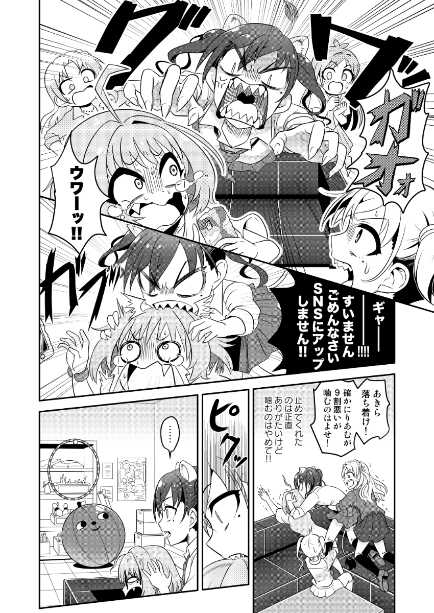 サンプル続きです。二日目(日)西お-11b【受容会R】をよろしくお願いします〜 