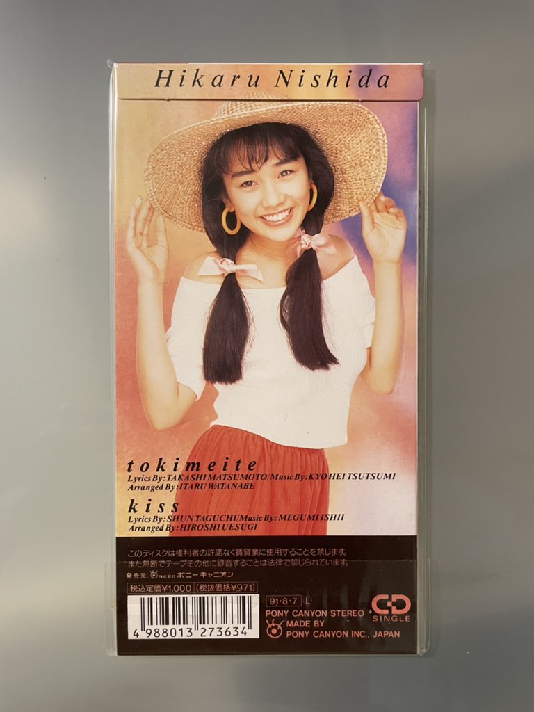 DVD 橋本柚稀（秋山ゆずき）/ Cookie（クッキー）【レア品 サイン有