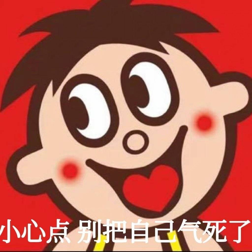 seekerred5's tweet photo. @ellalian2 @jack 国外的人就听信国外的阴暗报道，恶心死我了。一群傻逼，哪怕他们去关注一些中国的自媒体就知道国内的发展情况了。妈的，在外网真的要被这些愚民和傻逼媒体气死。 https://t.co/tjYxspQQvg
