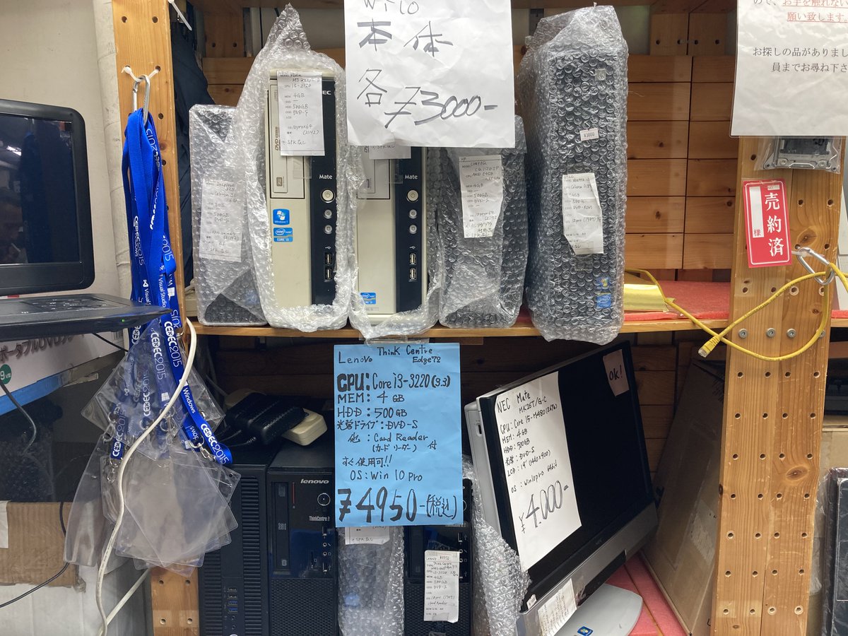 G店オープンしました。 第五弾！今週のピラミッド！ すぐに使える格安