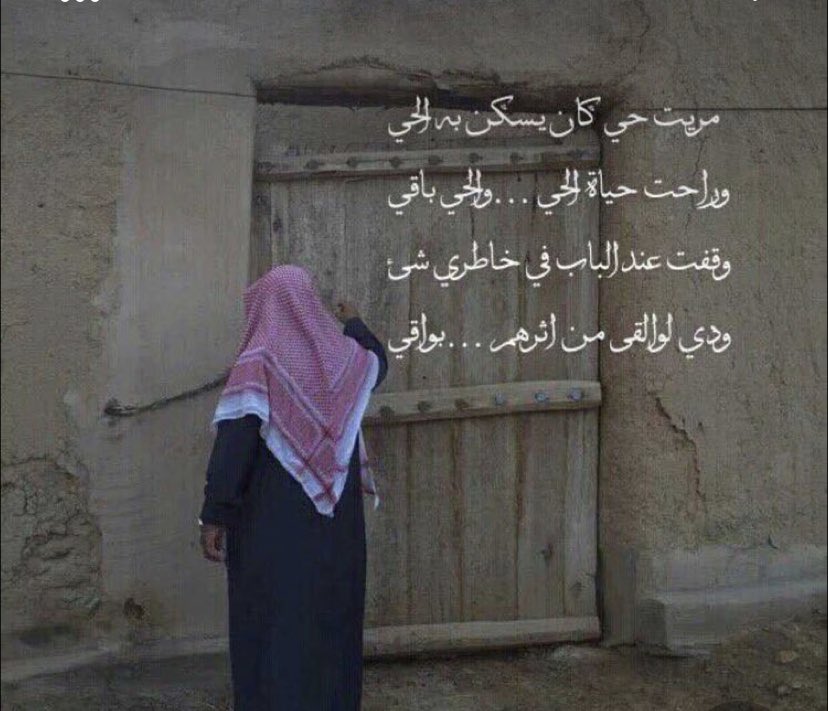 ورحلت امي tweet media