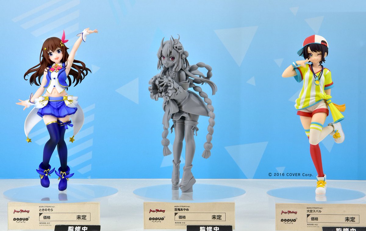 POP UP PARADE ホロライブプロダクション ときのそら fkip.unmul.ac.id