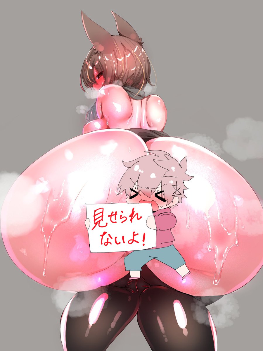 見せられないこいっくで遊ぼう2022夏 