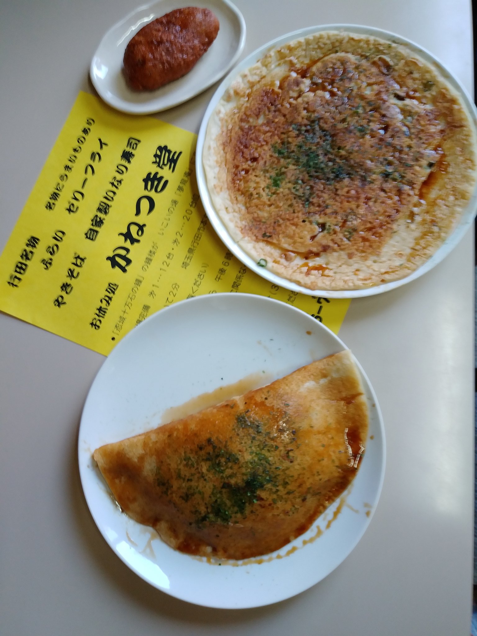 ゼリーフライ Twitter Search Twitter