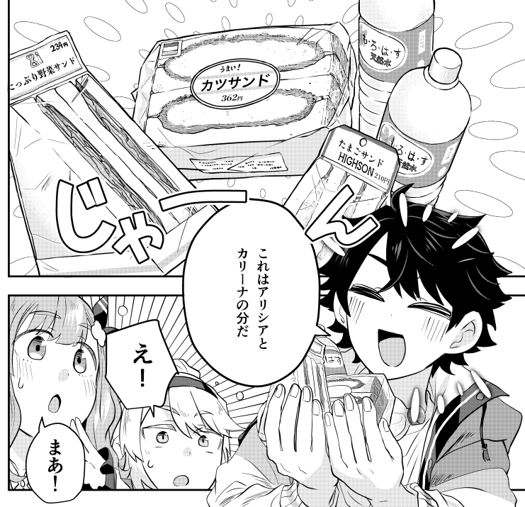 異世界で現代製品を取り寄せてアレするお話のお取り寄せシリーズだよ。
ウォーカー https://t.co/k1c0Vnugv7
ニコニコ https://t.co/ySQBh74Byx