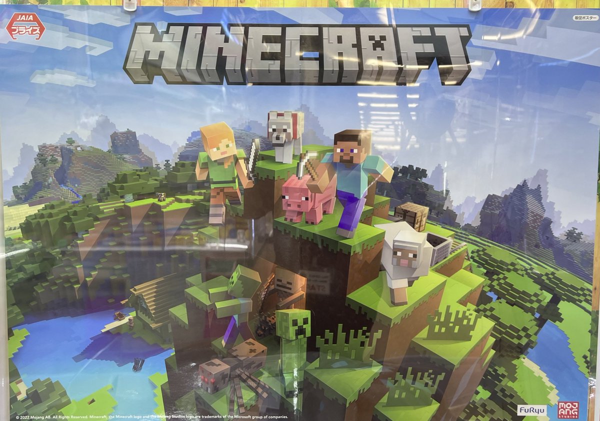 mansohyuga's tweet photo. マインクラフト ブロック BIGぬいぐるみ 全2種 入荷しましたー!
これを飾れば
もうマイクラの世界🤣🤣
大人気ゲーム #マインクラフト より
#ブロック のぬいぐるみが登場⭐️
#マイクラ #Minecraft #マイクラブロック #マイクラクッション #マイクラぬいぐるみ #Minecraftblock #マイクラグッズ https://t.co/wPSuEBrDQL