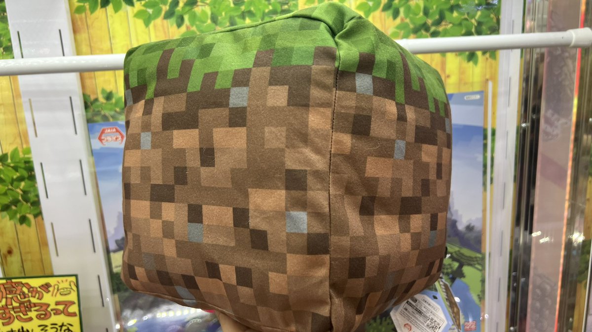 mansohyuga's tweet photo. マインクラフト ブロック BIGぬいぐるみ 全2種 入荷しましたー!
これを飾れば
もうマイクラの世界🤣🤣
大人気ゲーム #マインクラフト より
#ブロック のぬいぐるみが登場⭐️
#マイクラ #Minecraft #マイクラブロック #マイクラクッション #マイクラぬいぐるみ #Minecraftblock #マイクラグッズ https://t.co/wPSuEBrDQL