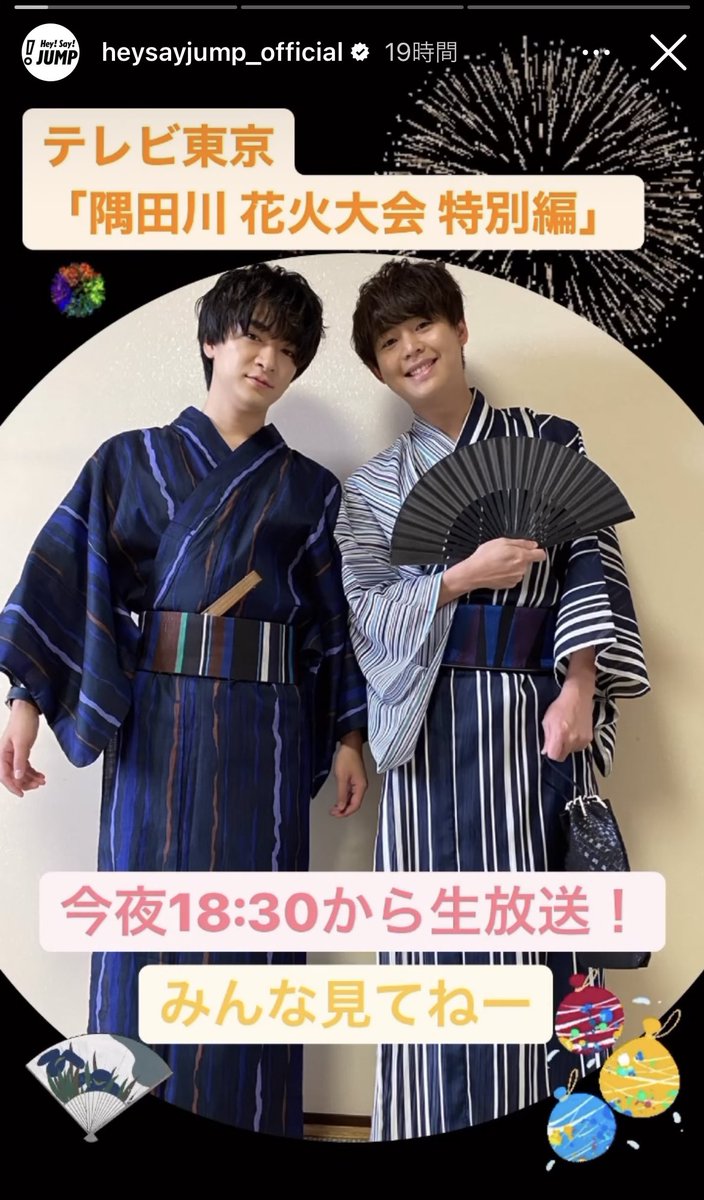 知念侑李 Hey!Say!Jump 写真 550枚 ソロ 混合 集合 ライブ