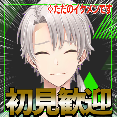 イケメンと思ったらrtのtwitterイラスト検索結果