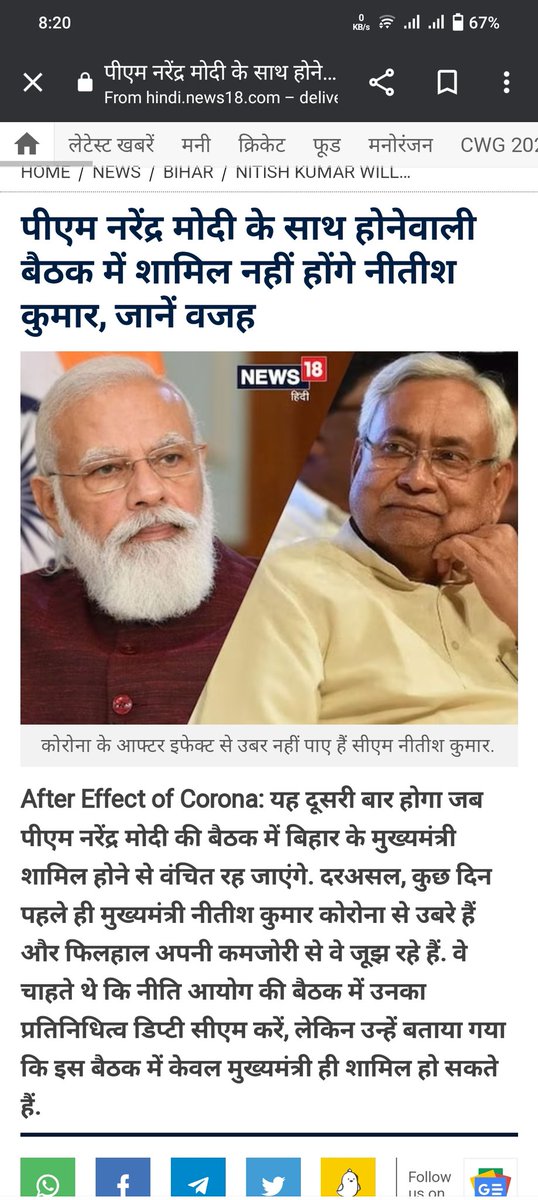 kumaranand1999's tweet photo. बिहार में विकास को भी ऐसे ही बीमार लग गई है
#Bihar #Biharneedsdevelopment
#Industrialization_In_Bihar https://t.co/zPurqLAB3D