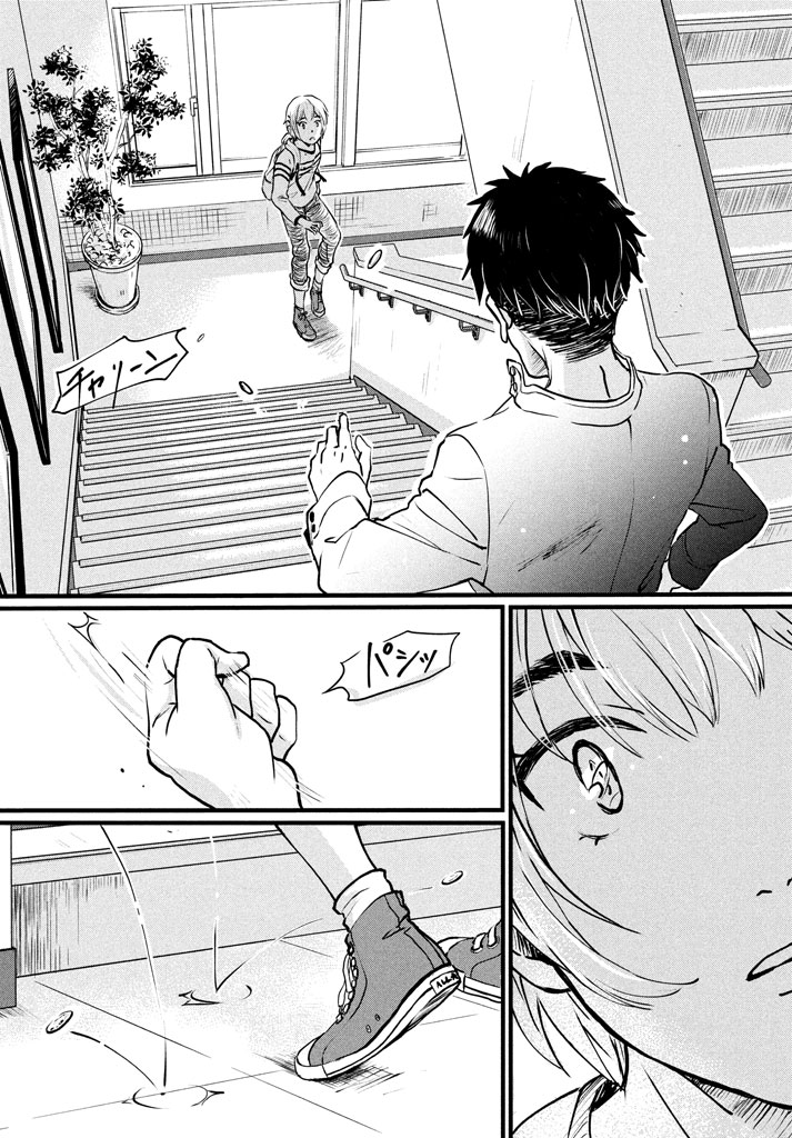 アニメ業界の光から闇までぶっこんだマンガ1話9/11 
