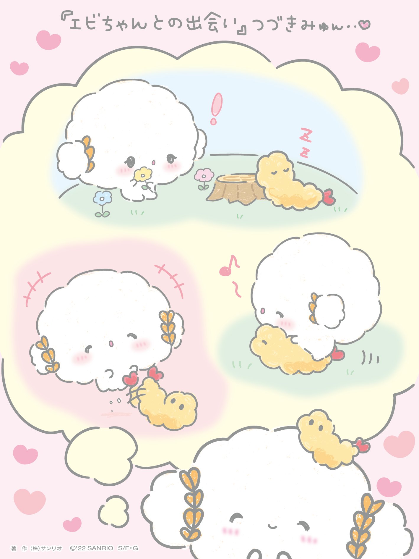 こぎみゅん【公式】 on X: 