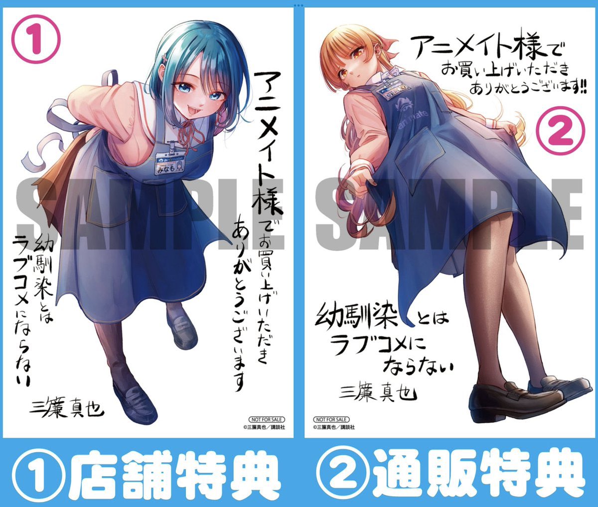 ブランド雑貨総合 幼馴染とはラブコメにならない 全巻初版未開封 i9tmg