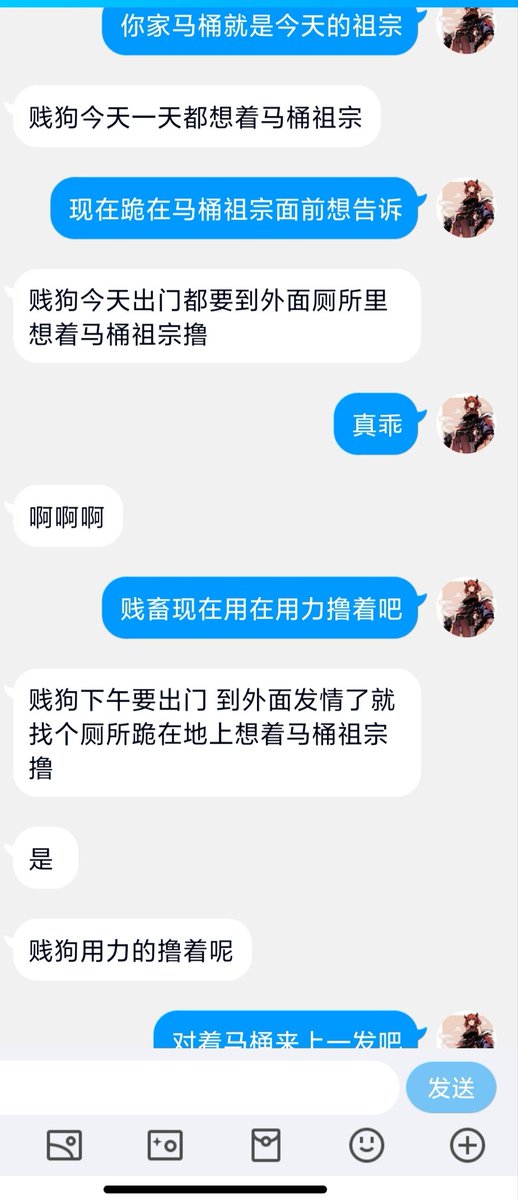 zhiyuDOM's tweet photo. 只要是主人的命令，叫你和什么东西做爱都是可以的吧，只为了取悦主人
#文援 #寸止 #做爱 #控制 #压榨 #辱骂 #洗脑 #贱狗 https://t.co/hF6JZMGQFg