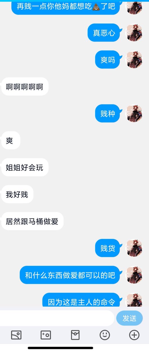 zhiyuDOM's tweet photo. 只要是主人的命令，叫你和什么东西做爱都是可以的吧，只为了取悦主人
#文援 #寸止 #做爱 #控制 #压榨 #辱骂 #洗脑 #贱狗 https://t.co/hF6JZMGQFg