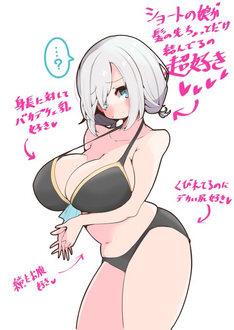 こういう水着っ子好きって言う落書き 