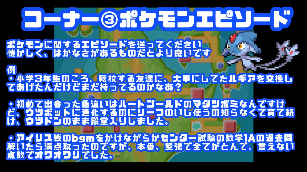 saharasasanqua's tweet image. 詳細です。
forms.gle/thu3KRhobuHGiy…
このフォームからお願いします。
締め切りは、来週の土曜日いっぱいまでにしますが、クイックボールのように今すぐ投げてください
#memo892