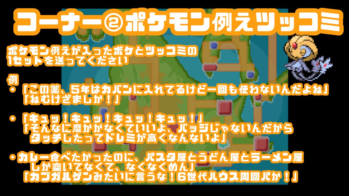 saharasasanqua's tweet image. 詳細です。
forms.gle/thu3KRhobuHGiy…
このフォームからお願いします。
締め切りは、来週の土曜日いっぱいまでにしますが、クイックボールのように今すぐ投げてください
#memo892