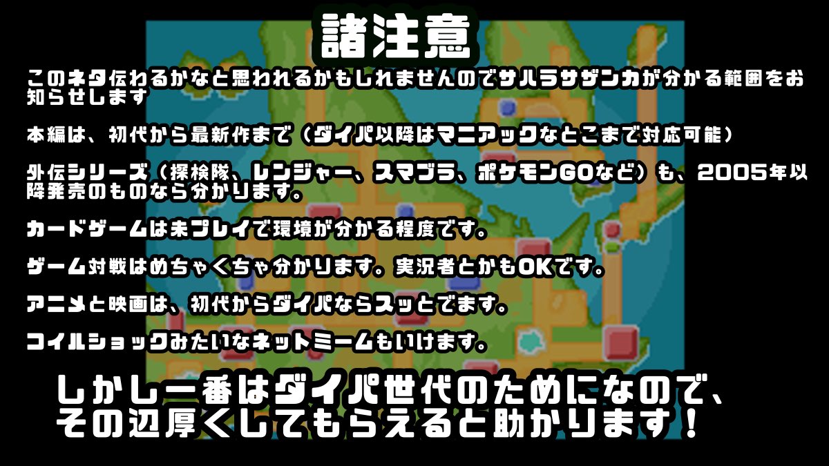 saharasasanqua's tweet image. 詳細です。
forms.gle/thu3KRhobuHGiy…
このフォームからお願いします。
締め切りは、来週の土曜日いっぱいまでにしますが、クイックボールのように今すぐ投げてください
#memo892
