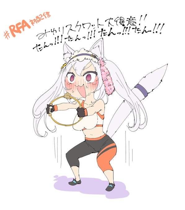 右の尻がイキそうですわ!!!!!
#みゆり出陣
 #みゆり絵 