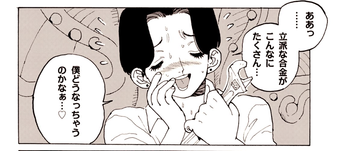 🌹千年ダーリン第16話!!!🦾勾玉の秘密と銀色の浮気!?一平のジェラシー!!とにかく見るのである!!https://t.co/Ugh4BBCq2k 
