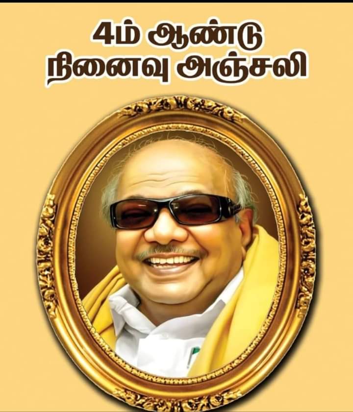 Vigneshblackred's tweet photo. #ForeverKalaignar https://t.co/QXPTJ6JMf8