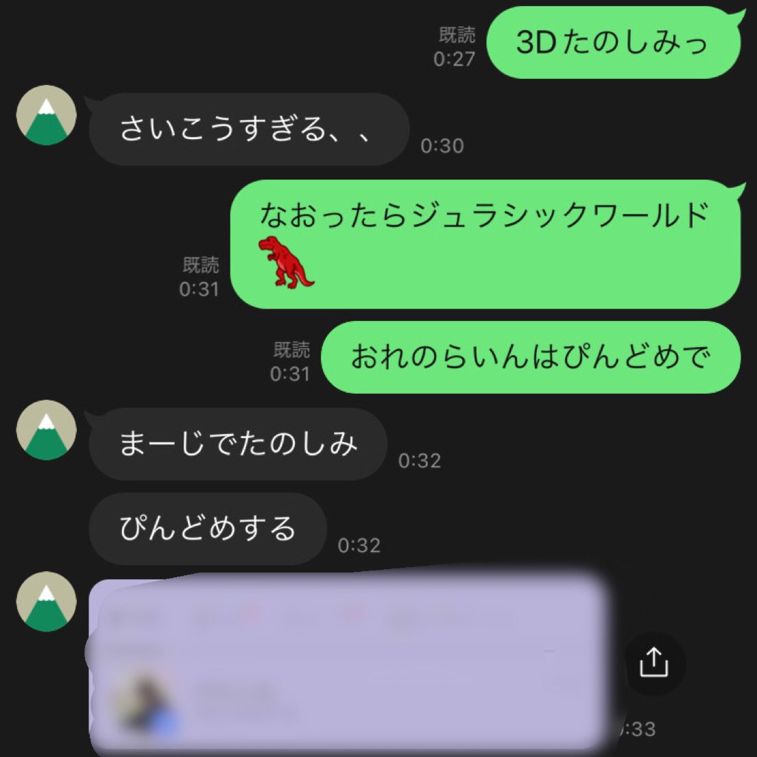 yukishiro_yuki_'s tweet photo. キープ化ルーティンと直家ルーティンを配布します

この2つを組み合わせて、

・1アポの費用ほぼ毎回黒字
・ネト、スト、クラ問わず高確率でキープ
・直家勝率100%

を実現しました。

雪代をフォロー、本ツイートをいいね、RTしたスクショ1枚を添えてdmで「キープ」と送ってください。

#黒足の一味 https://t.co/uxZEN8m2MH