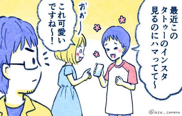 今日の #週刊宙哉 は
あさころが担当です!

41巻のブギーの顔の正体を
読み解きます✨ 