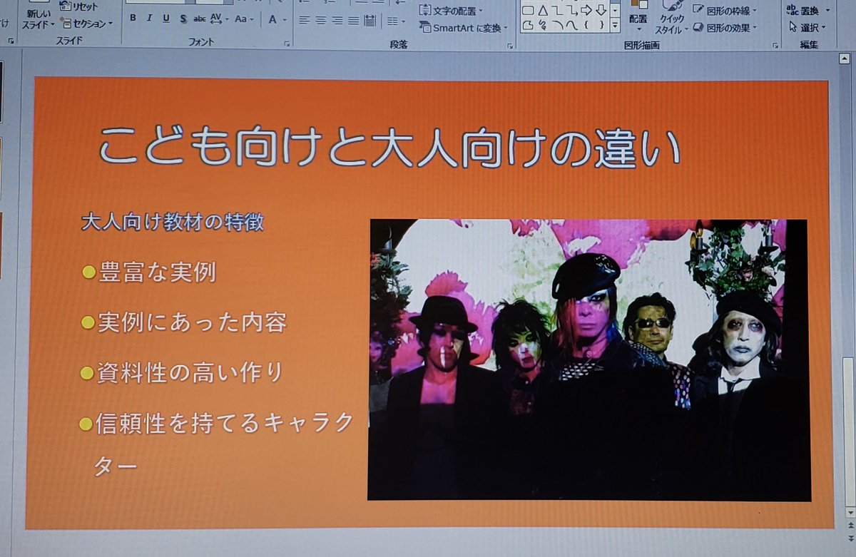 blissfullydeadx's tweet photo. 職業訓練の授業中、テンションを上げるために密かに作ってたパワポの1枚出てきたw
#LiQuidButterFly
#リキバタ https://t.co/d0xxlBUst2