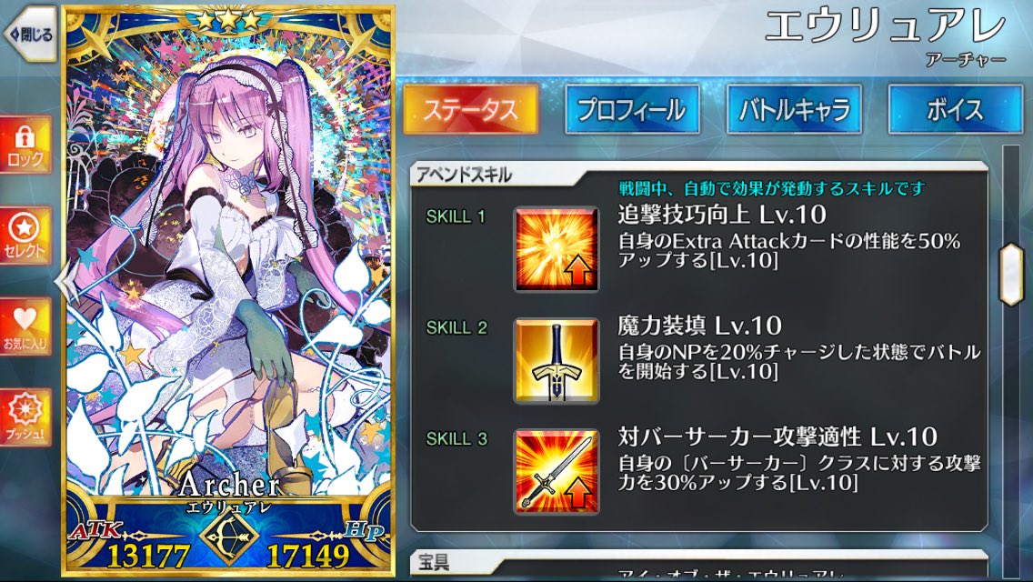 Kitahate_EUORT's tweet photo. #FGO
パーフェクトエウリュアレ達成
これで一人前のえうえうマスター https://t.co/1wJmXWXeNf