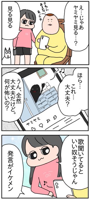 ヴォルデモートのtwitterイラスト検索結果
