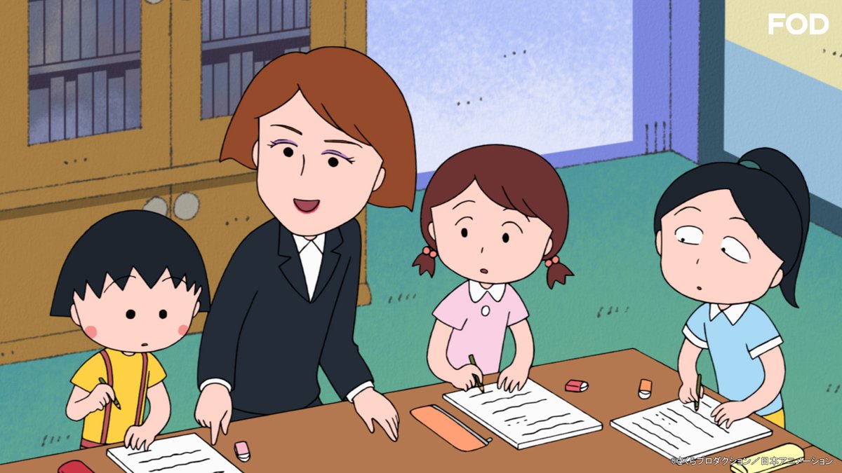 アニメ『#ちびまる子ちゃん』🌸 #1348 を見逃し無料配信開始