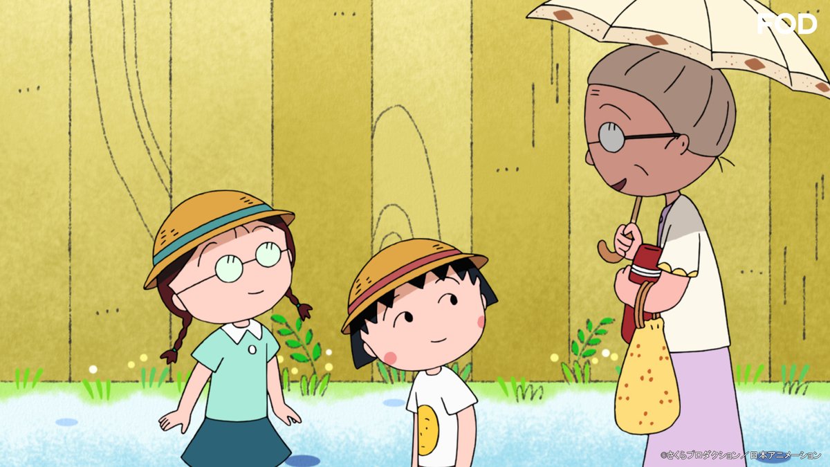 アニメ『#ちびまる子ちゃん』🌸 #1348 を見逃し無料配信開始