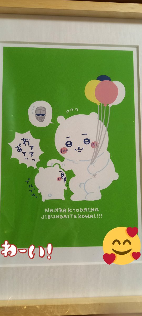 スミレ tweet media